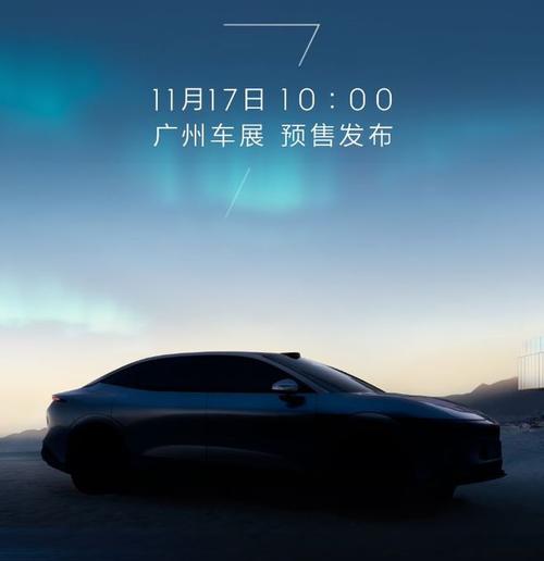 重庆268极氪汽车发布智能汽车全域AI，比亚迪的未来服务提升用户体验